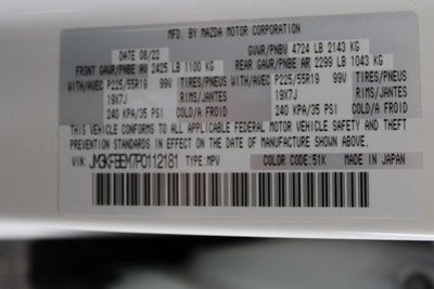 2023 Mazda Mazda CX-5 2.5 S Premium Plus Package