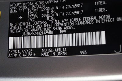 2017 Lexus NX 200t 200t