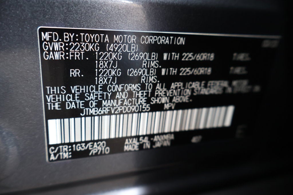 2023 Toyota RAV4 Hybrid XLE Premium
